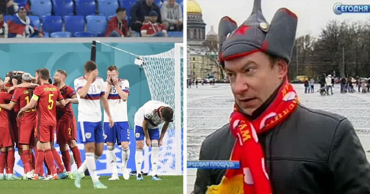 У Держдумі Росії знайшли виправдання ганебній поразці на Євро-2020 У Держдумі Росії знайшли виправдання ганебній поразці на Євро-2020