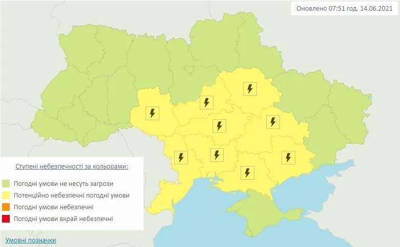 Негода в Україні 14 червня Негода в Україні 14 червня