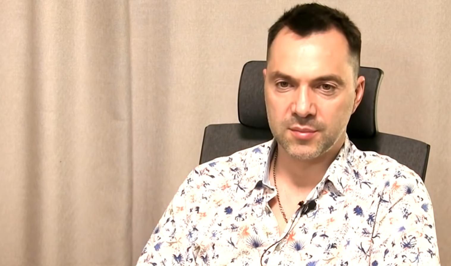 Арестович про геополітичні зміни та політику Байдена щодо Росії Арестович про геополітичні зміни та політику Байдена щодо Росії