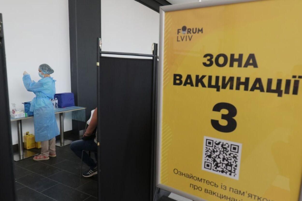 Во Львове планируют открыть дополнительные центры вакцинации от коронавируса