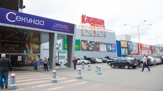 У Харкові знову шукають вибухівку: цього разу в ТЦ "Караван" – відео