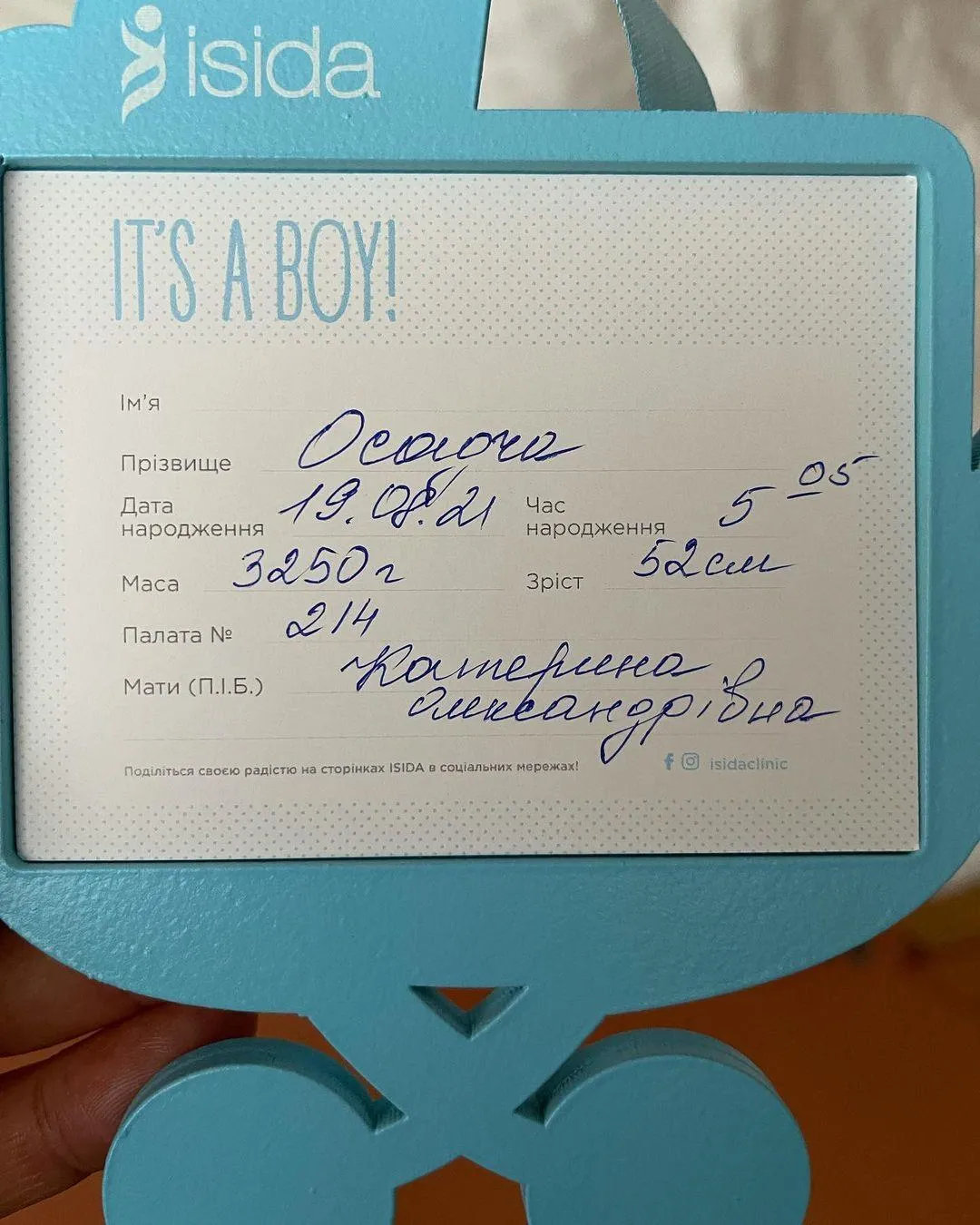 Катя Осадча стала мамою втретє Катя Осадча стала мамою втретє