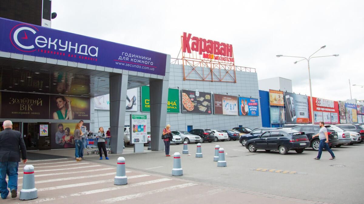 Минирование Каравана в Харькове 14.06.2021: что известно – видео Минирование Каравана в Харькове 14.06.2021: что известно – видео