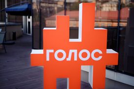 Керівництво "Голосу" почало "зачистку" у регіональних організаціях партії, – Притула