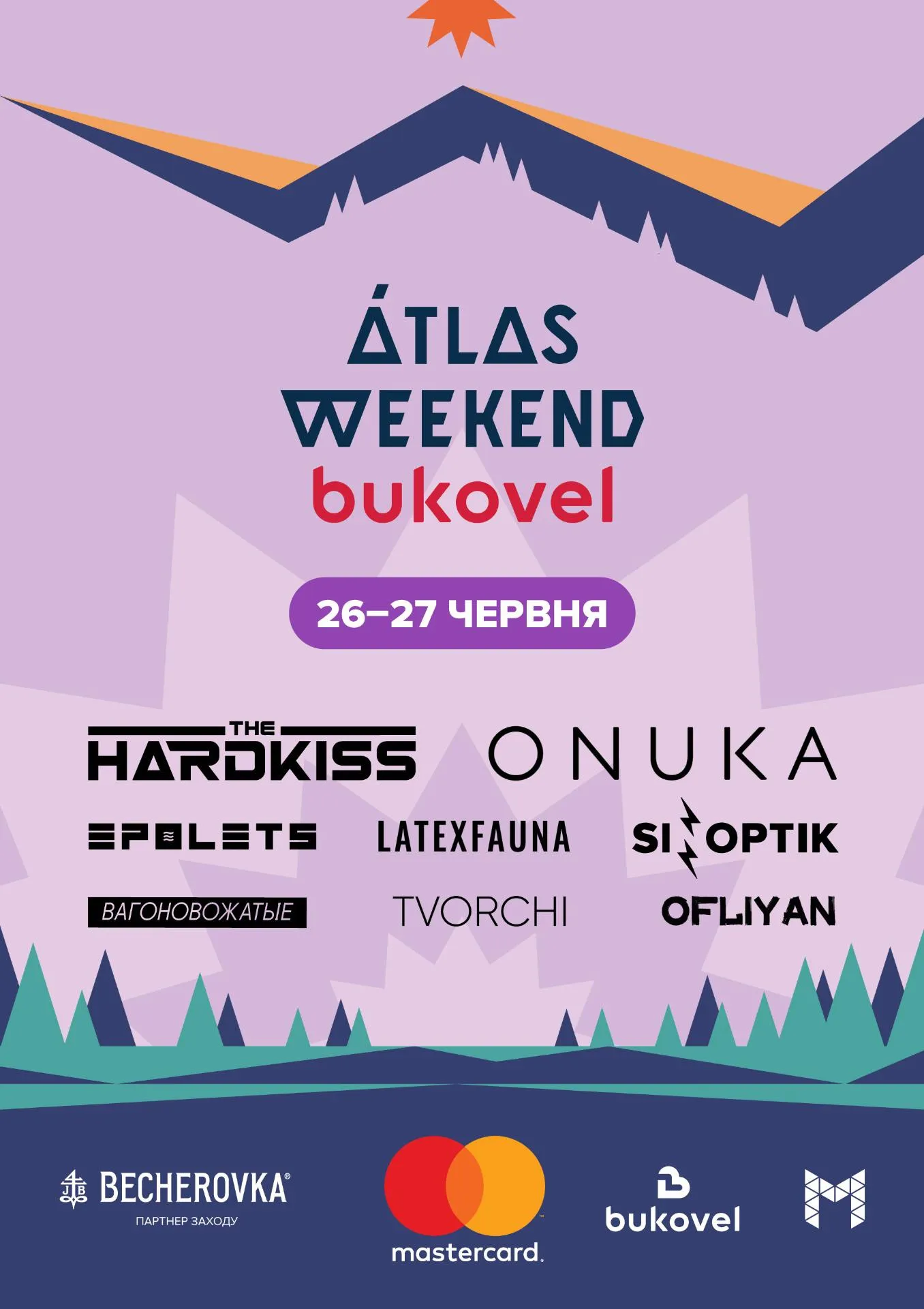 Atlas Weekend Bukovel 2021 програма учасники