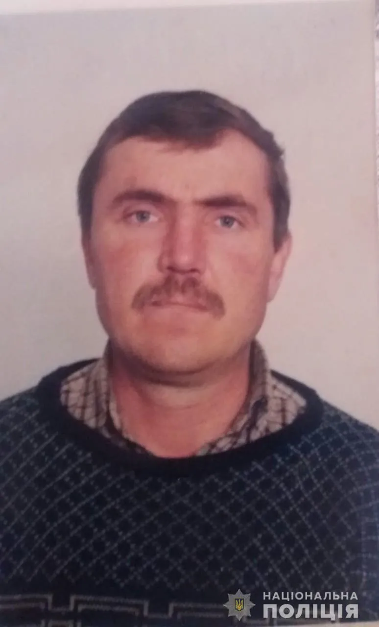 Зник 3 роки тому: правоохоронці шукають 55-річного жителя Львівщини – фото Зник 3 роки тому: правоохоронці шукають 55-річного жителя Львівщини – фото