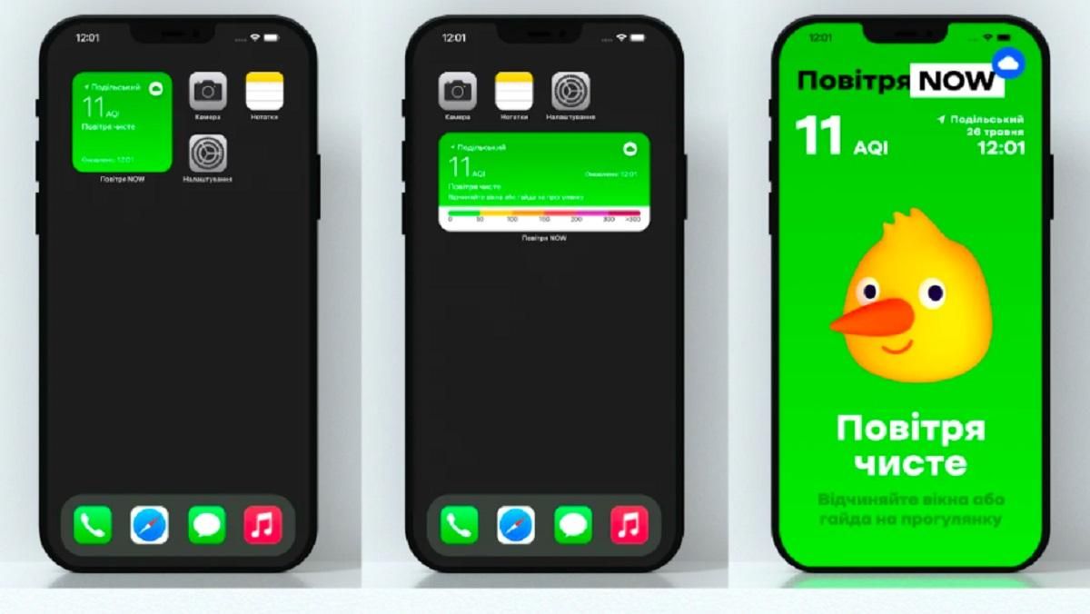 Виджет для iPhone от украинской команды расскажет о качестве воздуха в Киеве и Львове Виджет для iPhone от украинской команды расскажет о качестве воздуха в Киеве и Львове