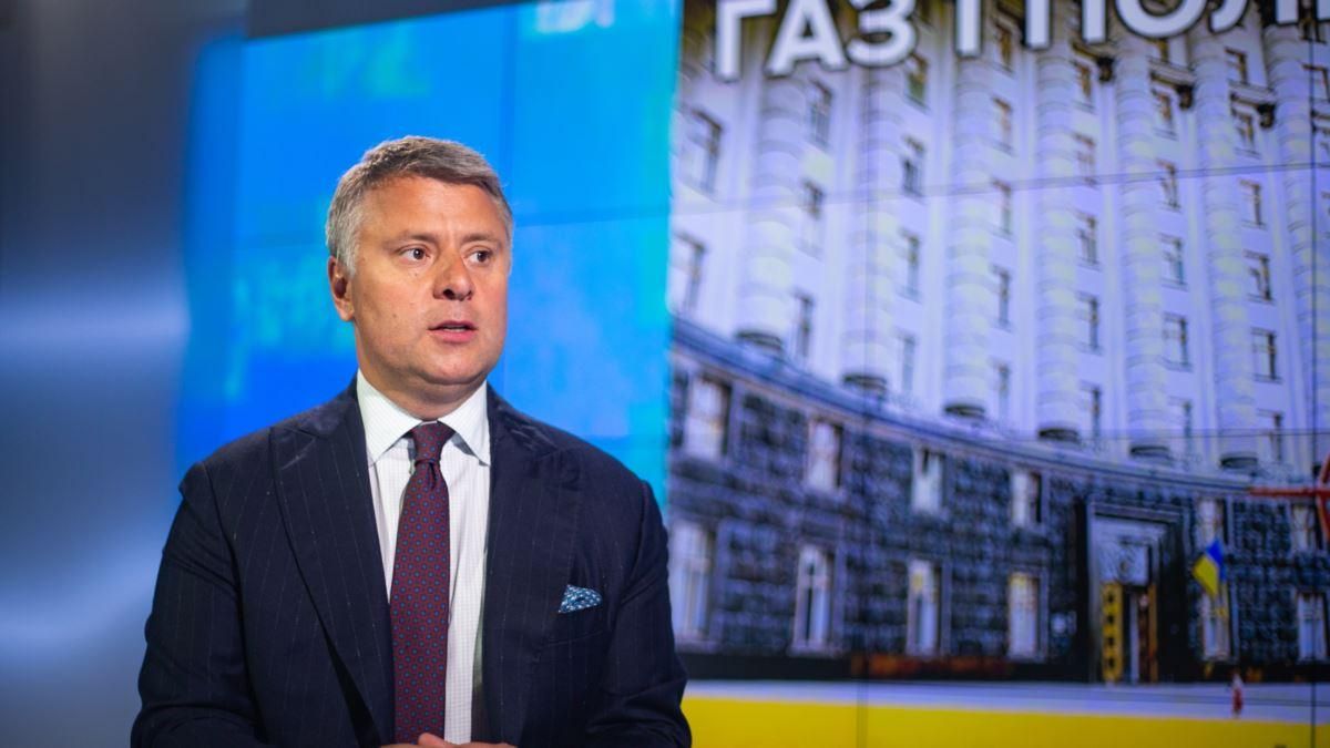 Долучимося до позовної заяви Мін'юсту, – у Нафтогазі назвали позицію щодо призначення Вітренка Долучимося до позовної заяви Мін'юсту, – у Нафтогазі назвали позицію щодо призначення Вітренка