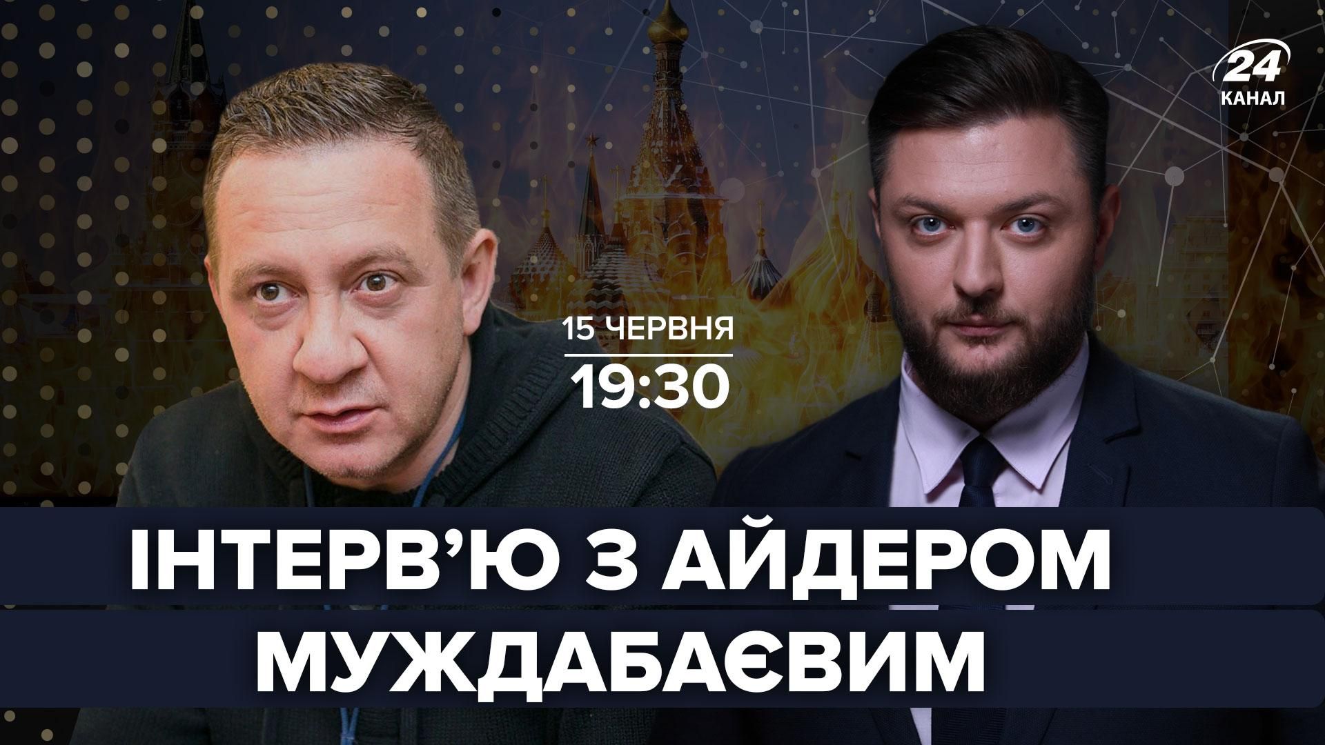 Про футбол, корінні народи, Росію: інтерв'ю з Айдером Муждабаєвим Про футбол, корінні народи, Росію: інтерв'ю з Айдером Муждабаєвим