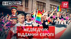 Вести.UA: Медведчук просит помощь у "загнивающего Запада"