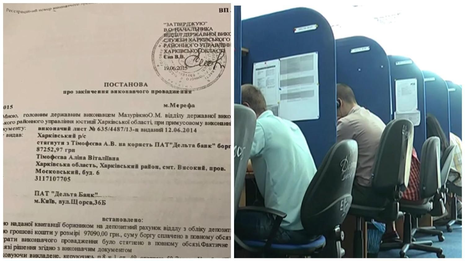 Осталась виновата: коллекторы требовали вернуть деньги после выплаты кредита Осталась виновата: коллекторы требовали вернуть деньги после выплаты кредита