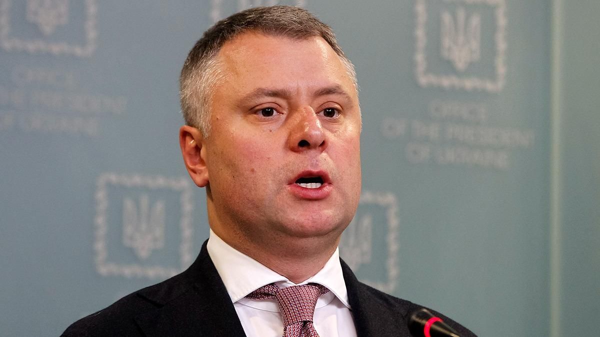Глава наблюдательного совета Нафтогаза инициировала отставку Витренко