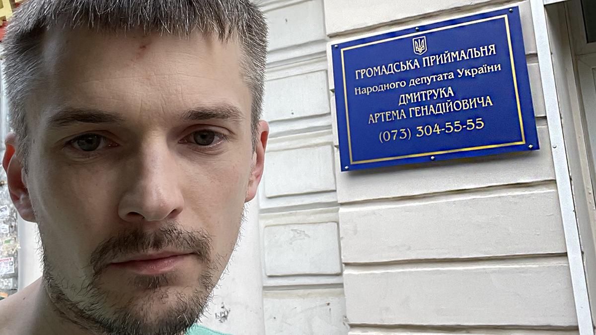 Охрана слуги народа Дмитрук побила одессита: видео, фото Охрана слуги народа Дмитрук побила одессита: видео, фото