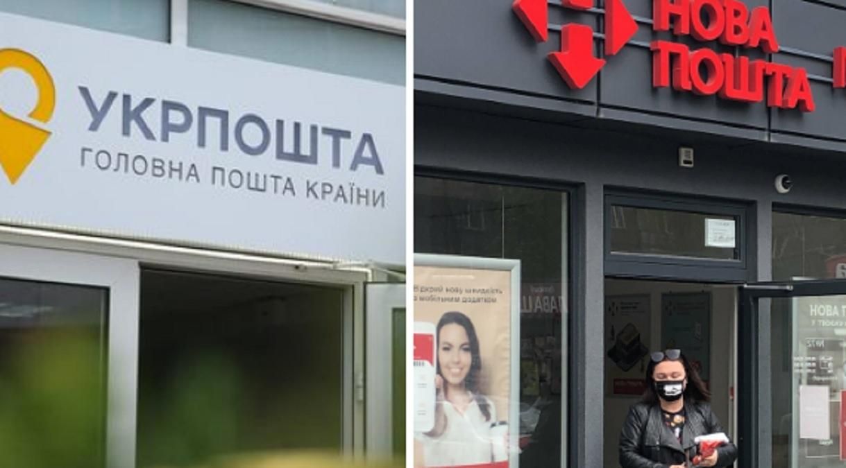 График Укрпочты и Новой почты 20, 21 и 28 июня 2021 График Укрпочты и Новой почты 20, 21 и 28 июня 2021