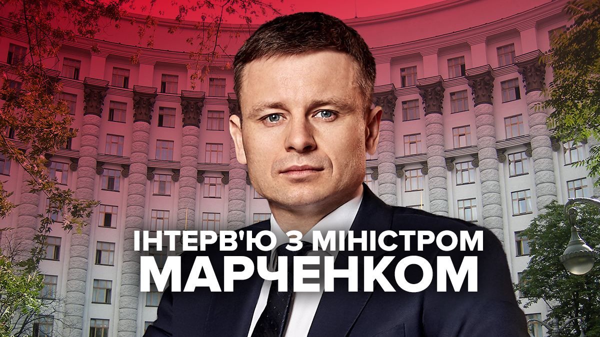 Отставка Авакова и зарплата: интервью с Сергеем Марченко