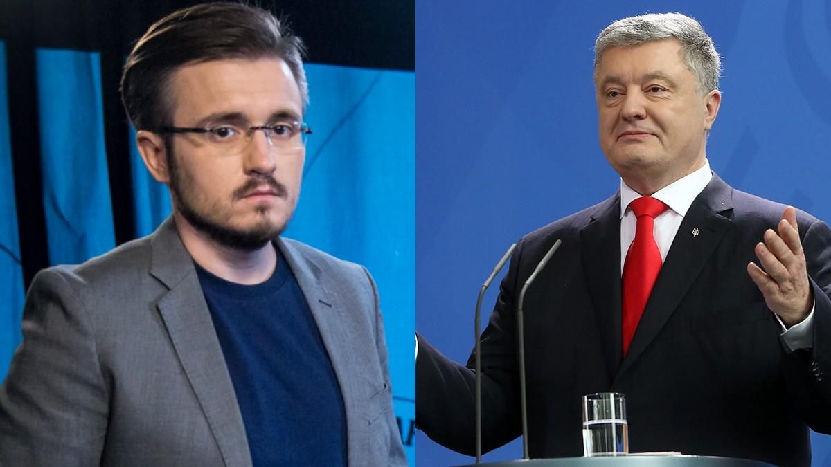 Расследование Bihus.Info политически бьют больно по Порошенко Расследование Bihus.Info политически бьют больно по Порошенко