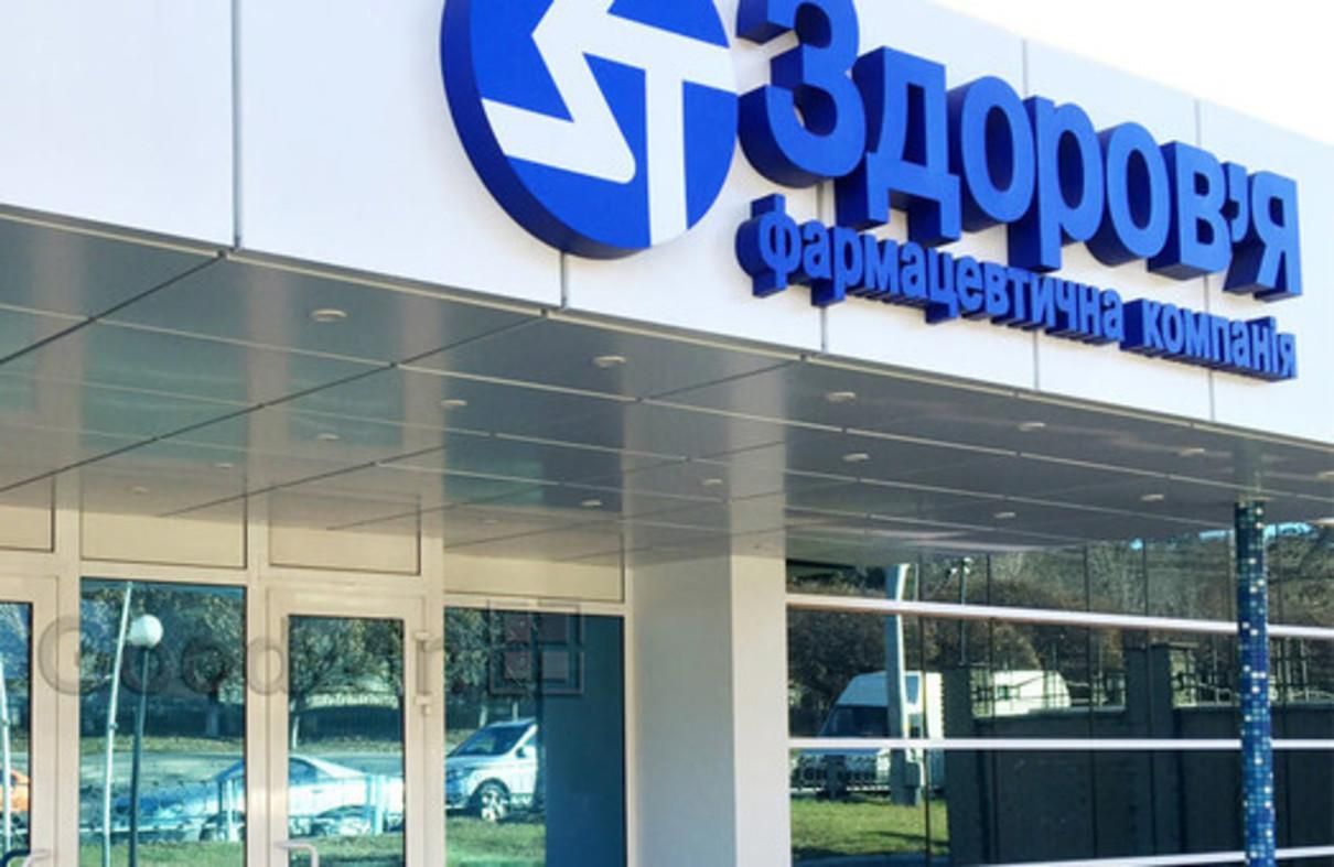 Харківський фармацевтичний монополіст знов вдався до патентного тролінгу і закидає суди позовами Харківський фармацевтичний монополіст знов вдався до патентного тролінгу і закидає суди позовами