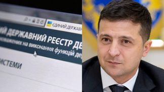 В'язниця за брехню в декларації: комітет підтримав пропозиції Зеленського щодо закону