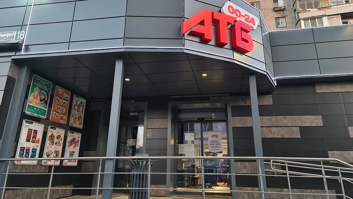 В Днепре ребенок порезалась к забору АТБ: фото В Днепре ребенок порезалась к забору АТБ: фото