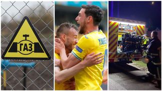 Главные новости 17 июня: победа Украины, подорожание газа, отравление детей в Ивано-Франковске