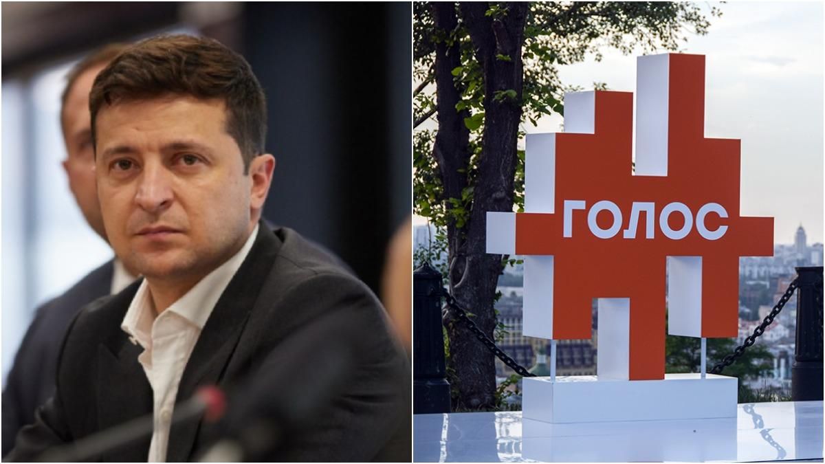 Вето Зеленського й скандал у Голосі: зрада чи перемога у Раді Вето Зеленського й скандал у Голосі: зрада чи перемога у Раді