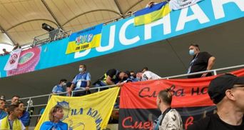 Українських вболівальників змусили прибрати прапор з гаслами "Слава нації – Смерть ворогам"
