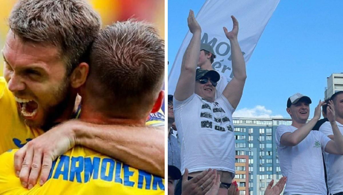 Матч Україна - Македонія: реакція українців Матч Україна - Македонія: реакція українців