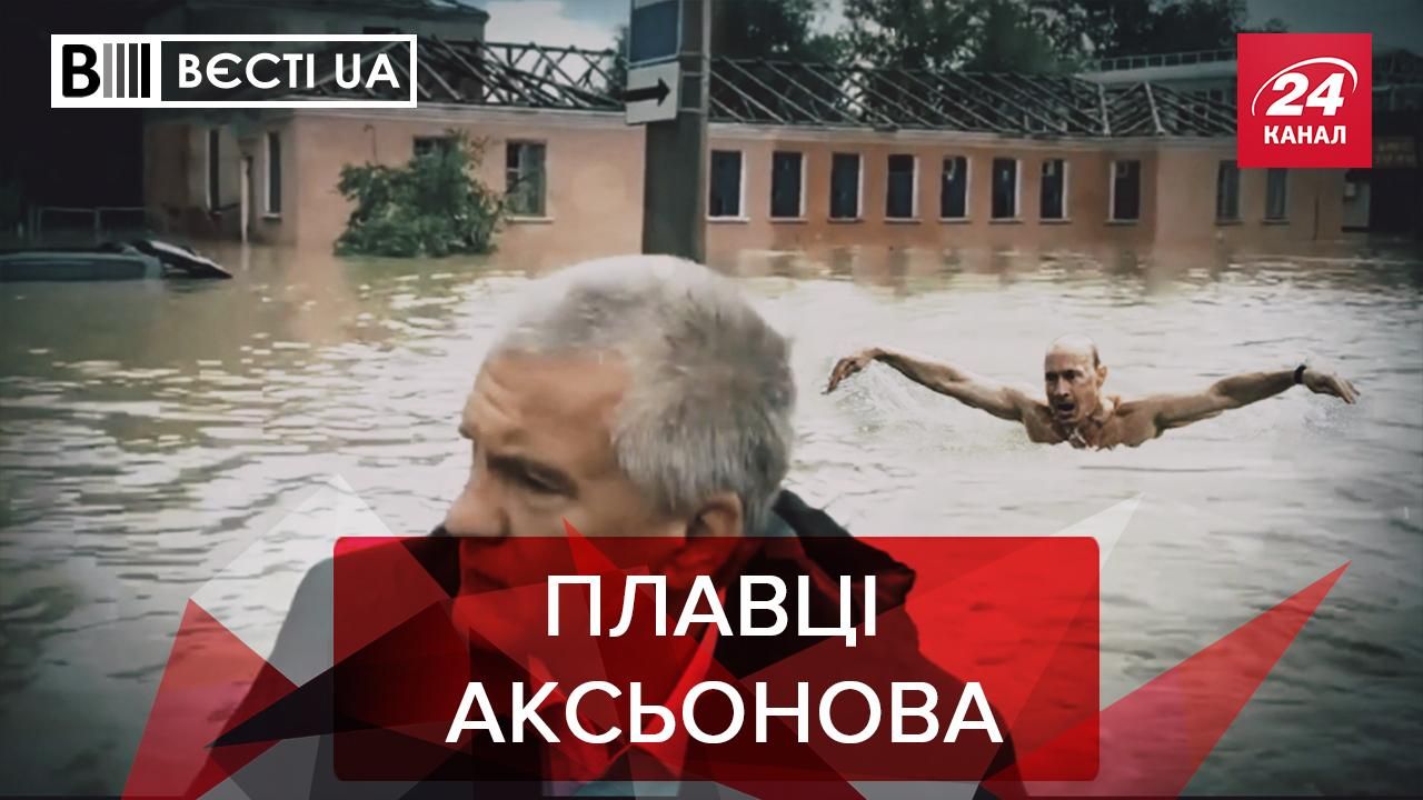 Вєсті UA: З'явилась вода в окупованому Криму, але це не точно Вєсті UA: З'явилась вода в окупованому Криму, але це не точно