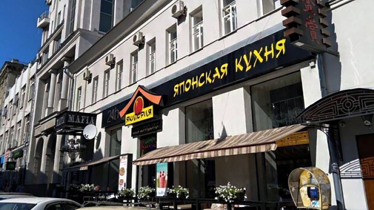 У ресторані Якіторія в харкові люди отруїлися: реакція мережі У ресторані Якіторія в харкові люди отруїлися: реакція мережі