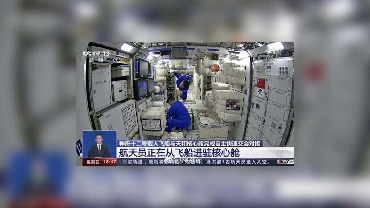Перший екіпаж китайської орбітальної станції