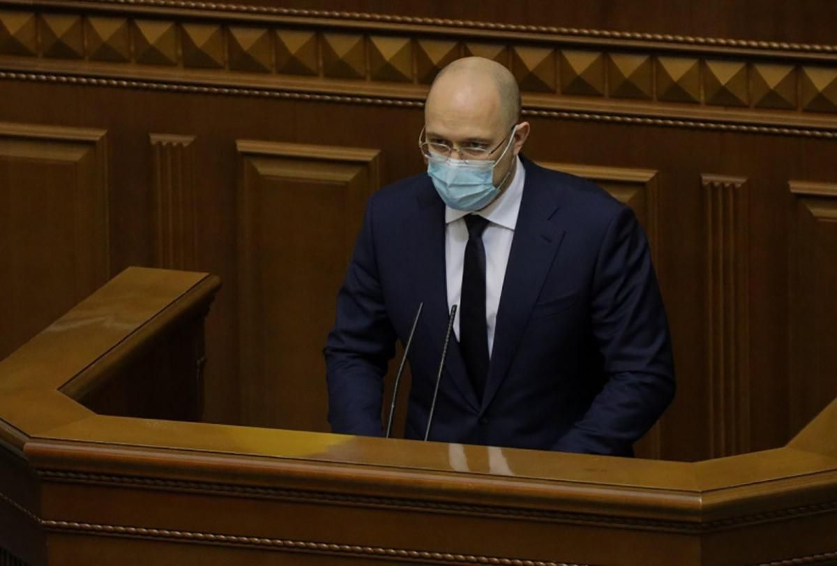 Шмыгаль прокомментировал цены на газ в годовом тарифе Нафтогаза Шмыгаль прокомментировал цены на газ в годовом тарифе Нафтогаза