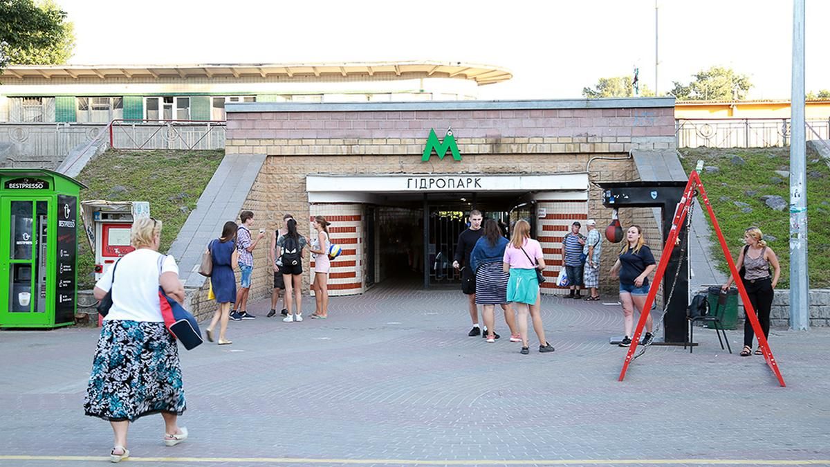 У Гідропарку на дорозі лежала оголена жінка У Гідропарку на дорозі лежала оголена жінка