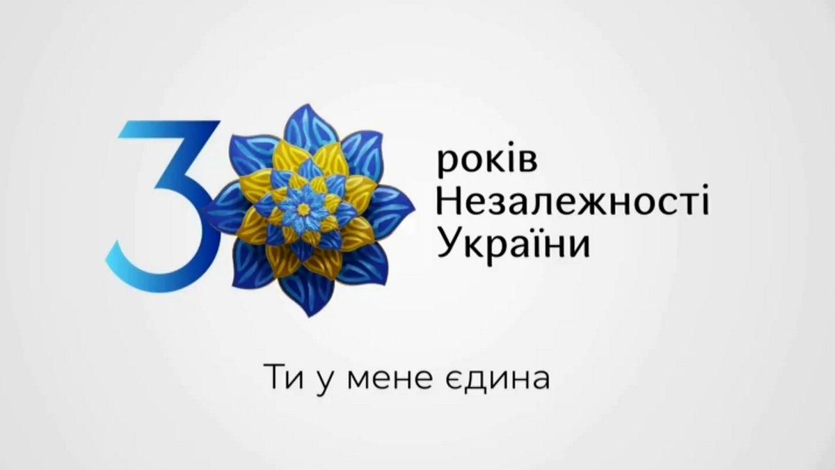 Бизнесу позволили использовать символику к 30-летию независимости Бизнесу позволили использовать символику к 30-летию независимости