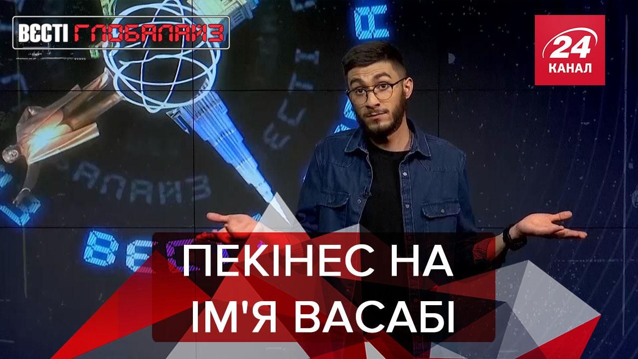 Вєсті Глобалайз: Пекінес Васабі переміг на конкурсі Вєсті Глобалайз: Пекінес Васабі переміг на конкурсі