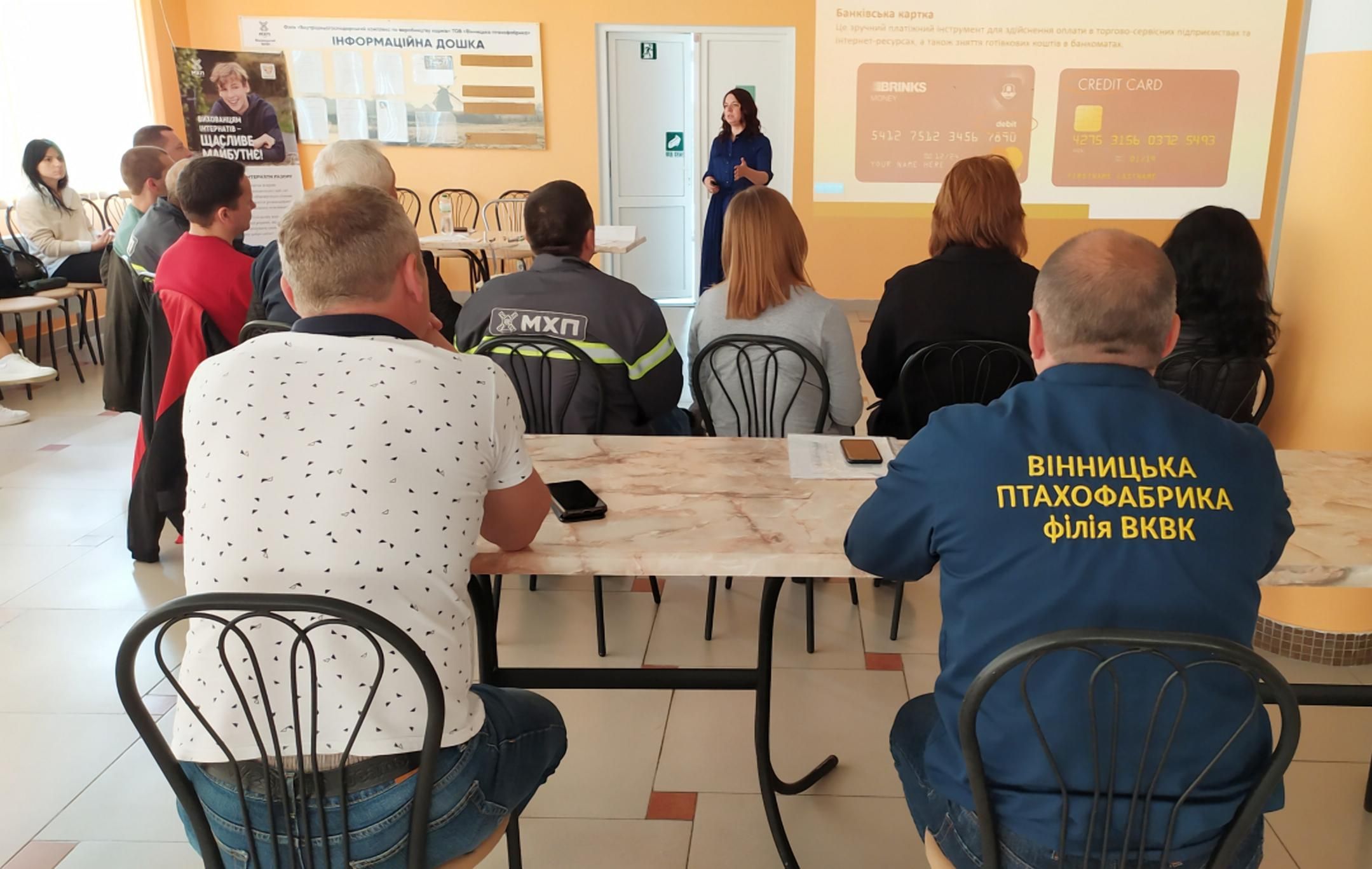 Финансовая грамотность для работников предприятий Финансовая грамотность для работников предприятий