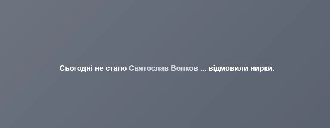 Скриншот Ніка Будерацького