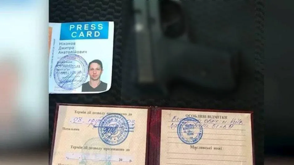 Фото документів Ніколенка Фото документів Ніколенка