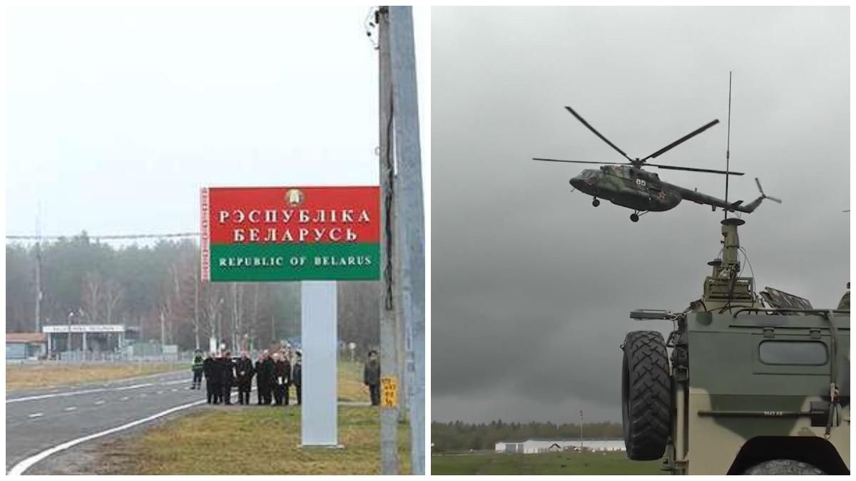 Нові загрози з Мінська: прикордонники не виключили провокації з боку Білорусі Нові загрози з Мінська: прикордонники не виключили провокації з боку Білорусі