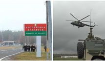 Нові загрози з Мінська: прикордонники не виключили провокації з боку Білорусі