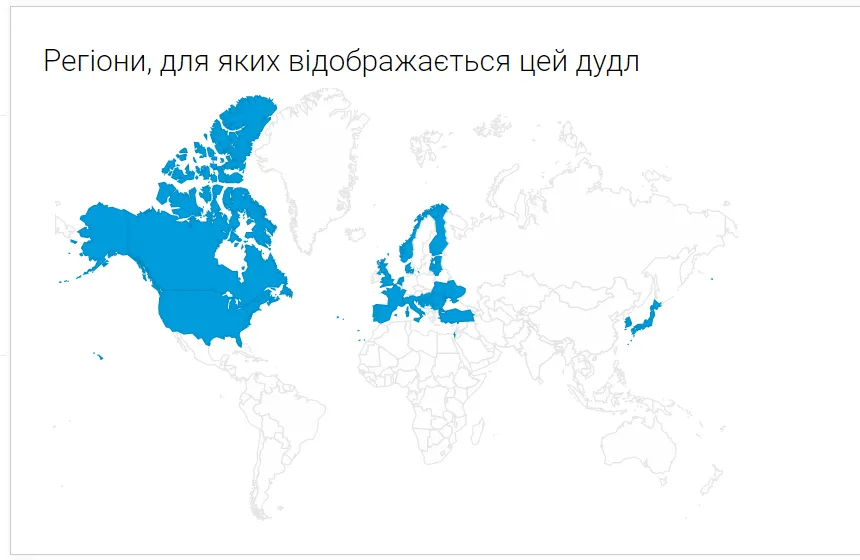 Google, дудл, літо 2021, День літнього сонцестояння 2021, 21 червня 2021, астрономічне літо Google, дудл, літо 2021, День літнього сонцестояння 2021, 21 червня 2021, астрономічне літо