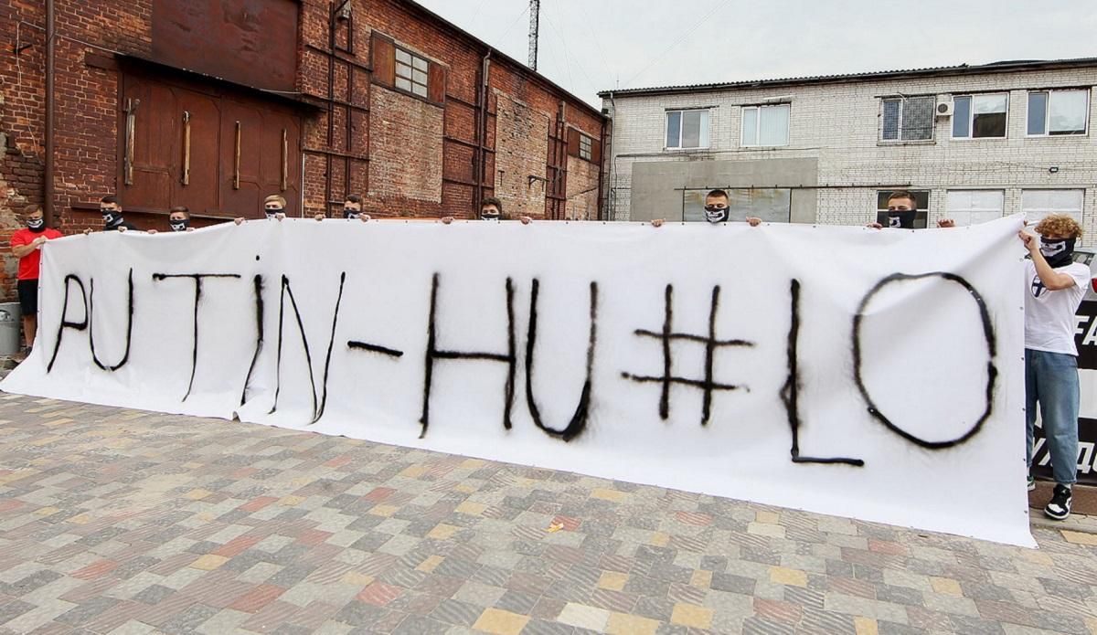 Рух пояснив витівку фанатів з банером Putin Hu#lo у фан-зоні