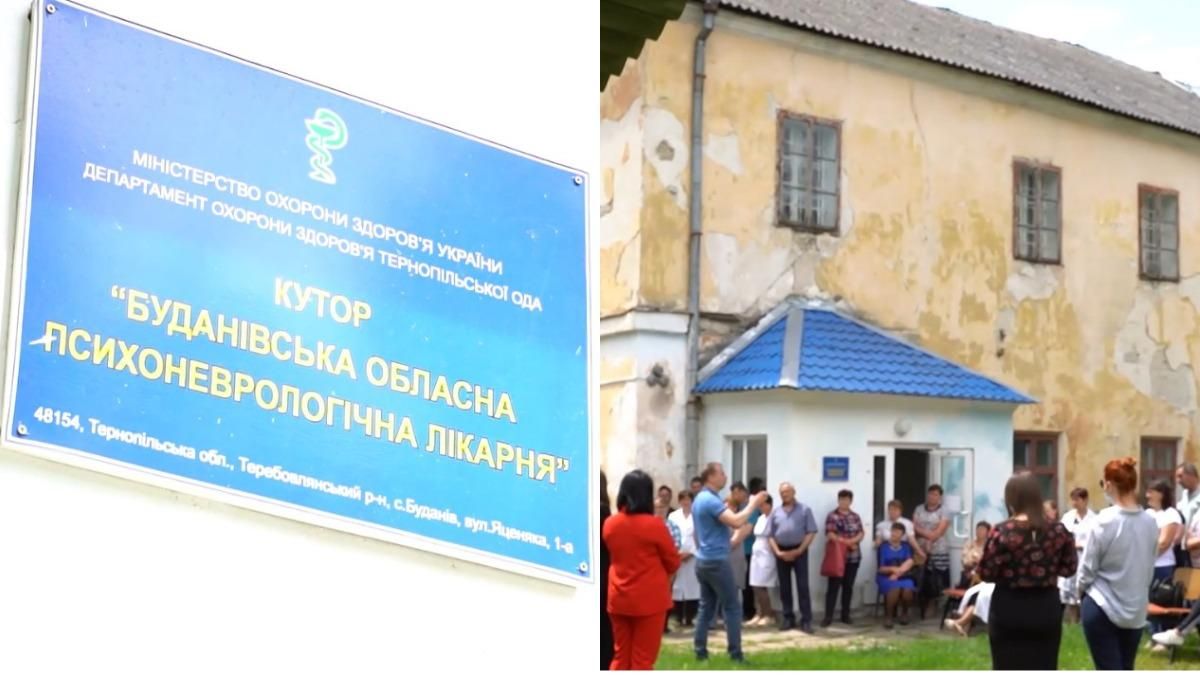  На Тернопольщине персонал больницы не получает зарплат