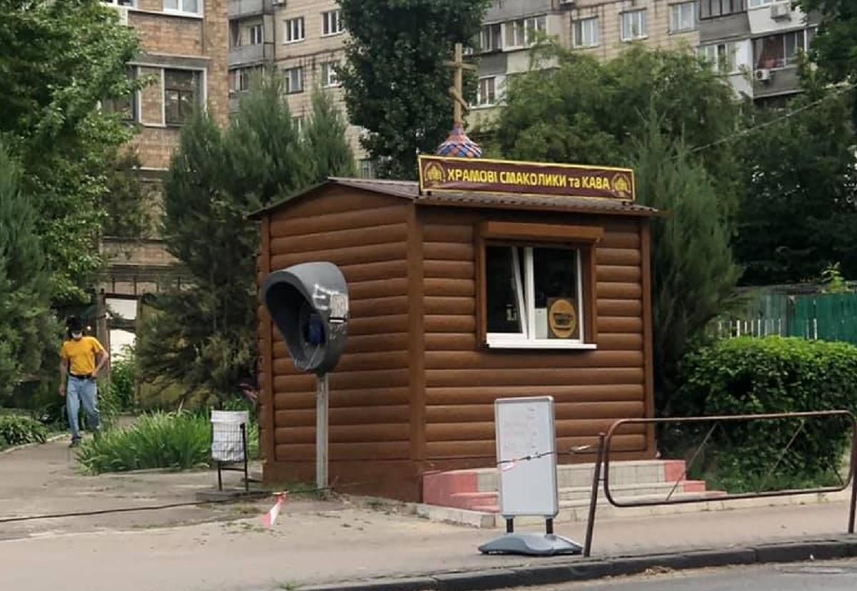 Причащатись еспресо: у Києві церква відкрила кіоск-кав'ярню