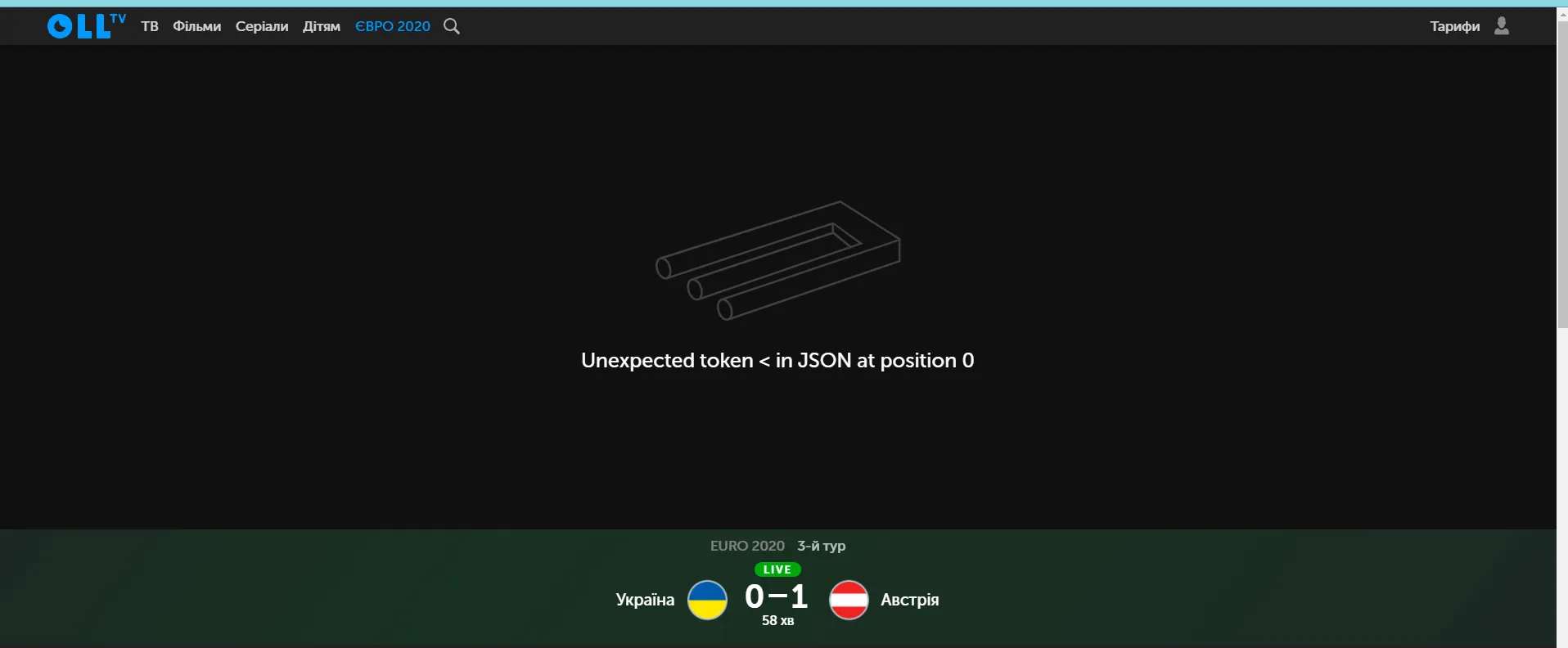 Україна – Австрія, Євро-2020, трансляція, OLL.TV, проблеми з трансляцією