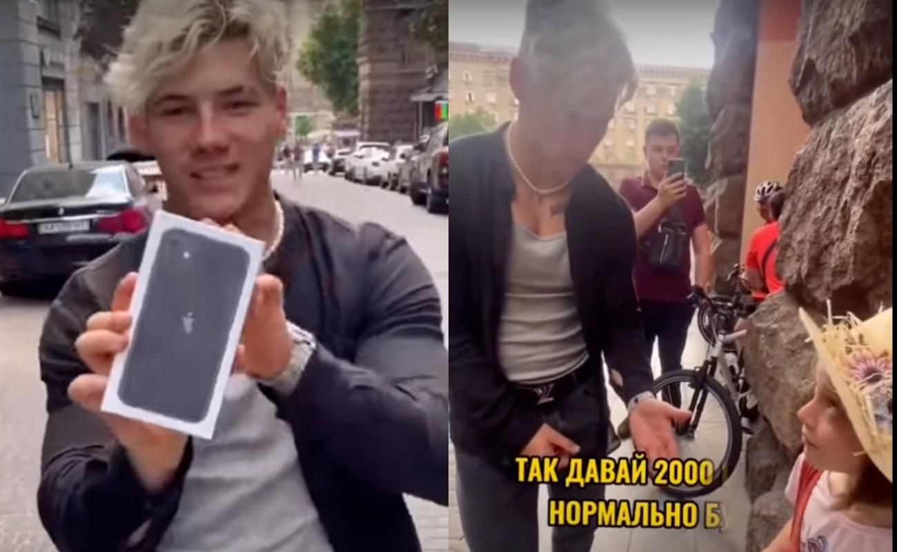 Появилось полное видео, как блогер Волошин забрал у девочки айфон