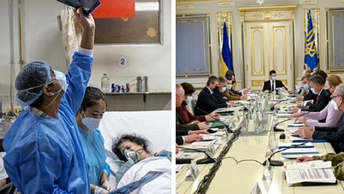 СНБО 23 июня 2021 соберется через индийский штамм COVID-19 СНБО 23 июня 2021 соберется через индийский штамм COVID-19