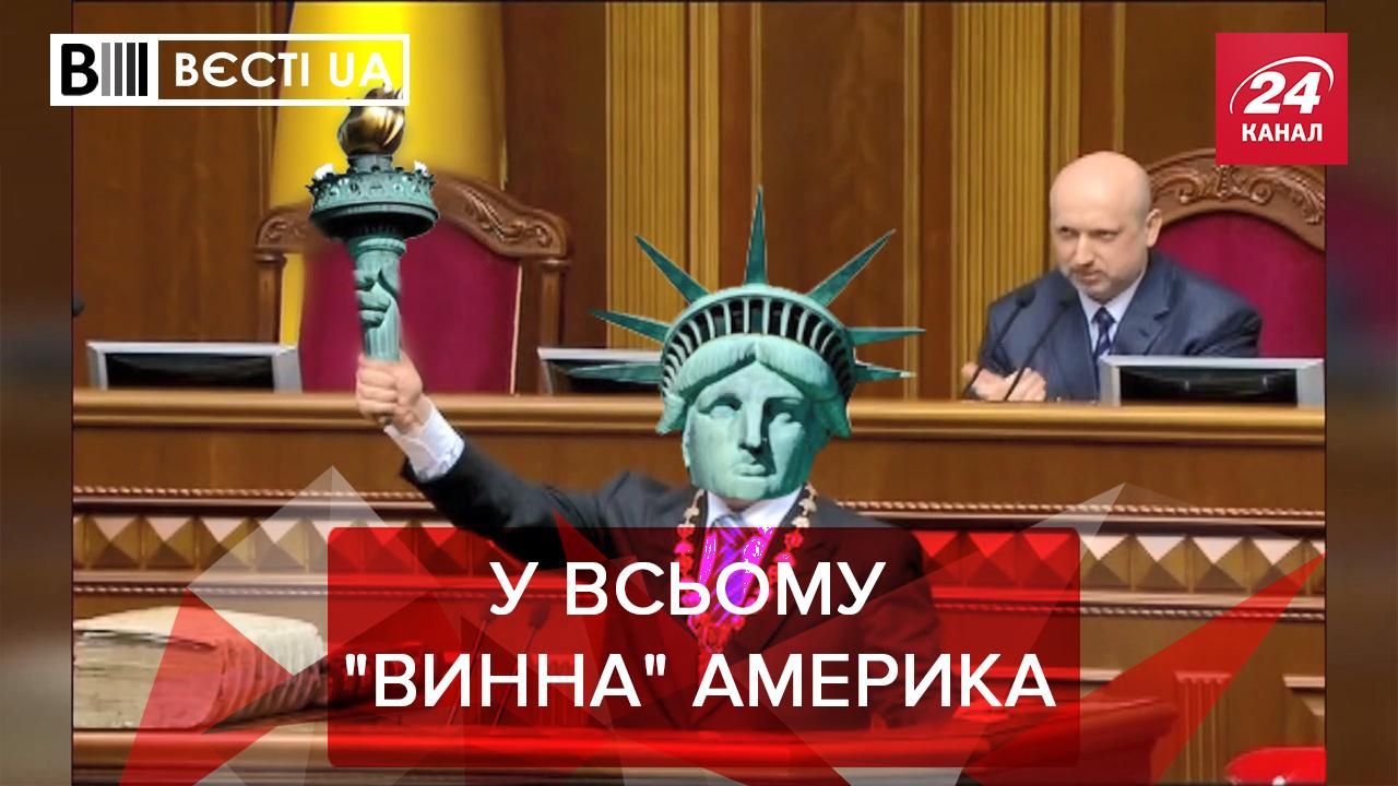 Вєсті UA: Путін взявся за українську історію