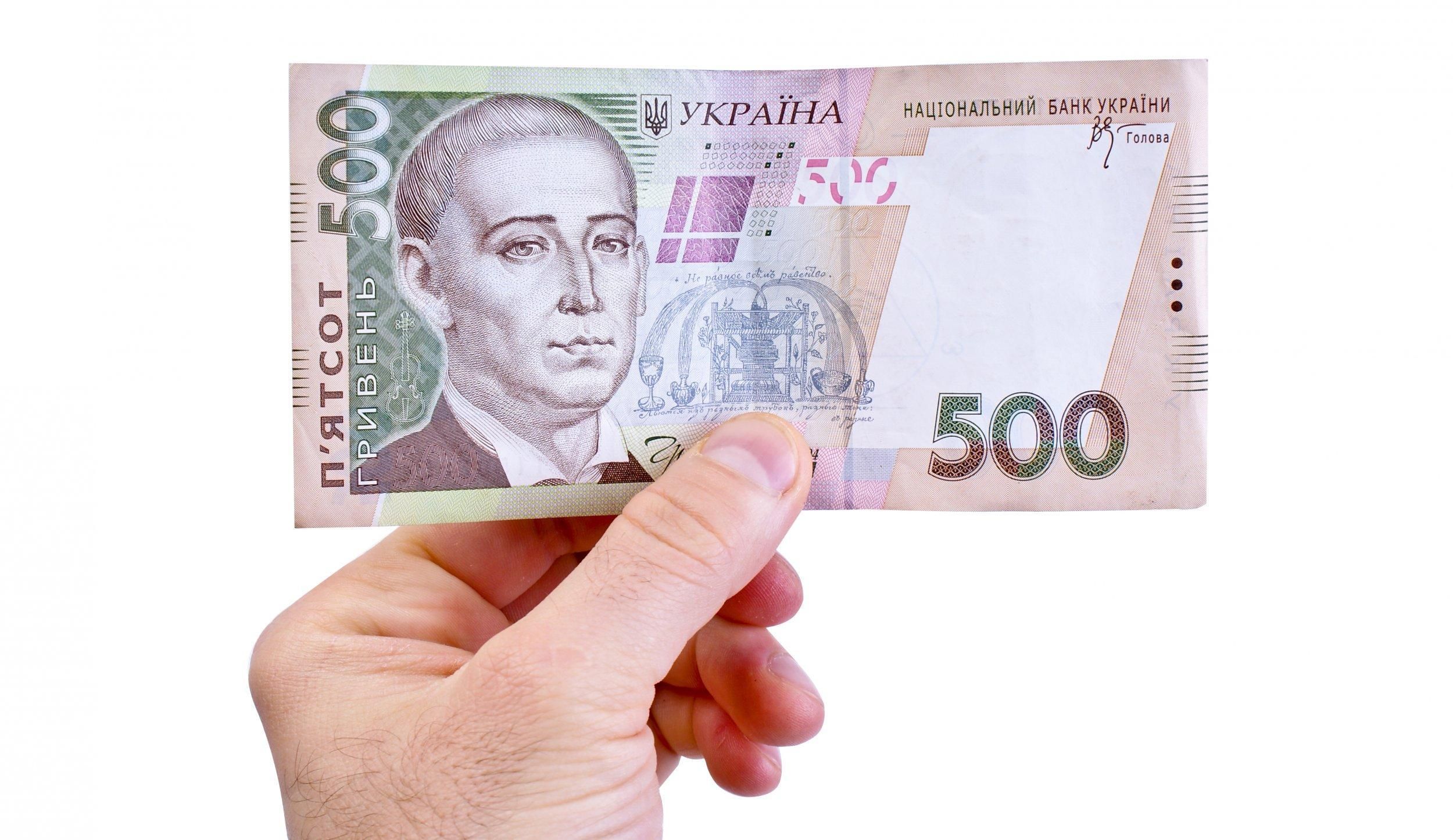 Что ждет украинскую экономику до 2030 года