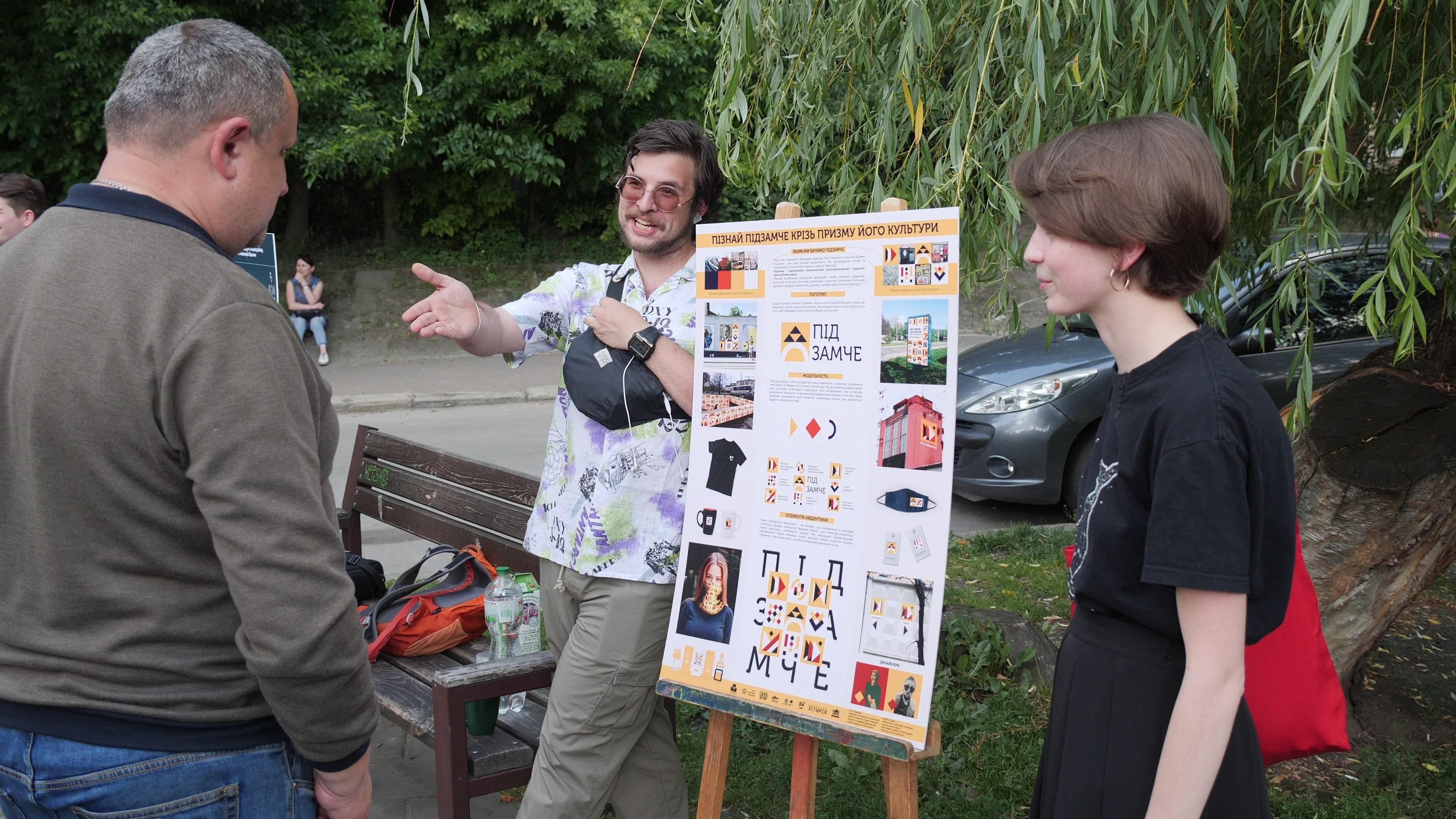 У Львові жителів Підзамча запрошують обрати найкращий варіант брендингу району: як проголосувати У Львові жителів Підзамча запрошують обрати найкращий варіант брендингу району: як проголосувати