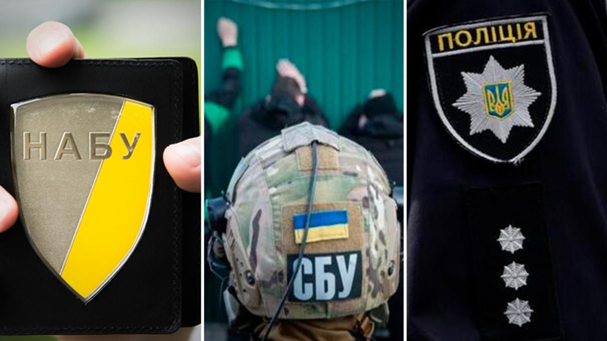 Доверяют ли украинцы правоохранительным органам - опрос